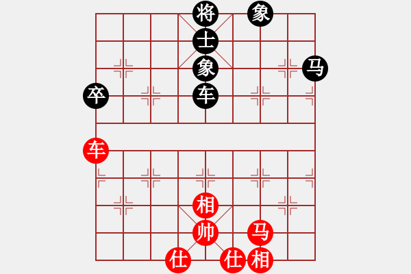 象棋棋譜圖片：旋棋(9星)-和-石筆(9星) - 步數(shù)：70 