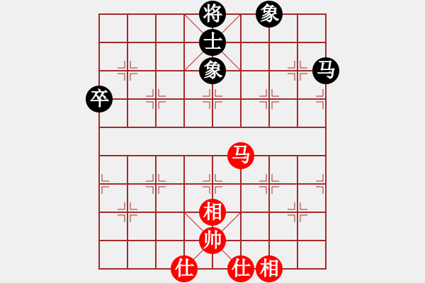 象棋棋譜圖片：旋棋(9星)-和-石筆(9星) - 步數(shù)：75 