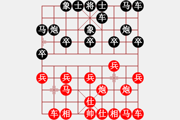 象棋棋譜圖片：騰迅 QQ 象棋對(duì)局 - 步數(shù)：10 