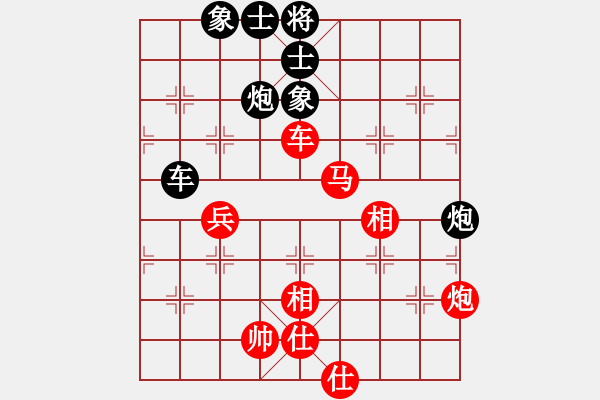 象棋棋譜圖片：騰迅 QQ 象棋對(duì)局 - 步數(shù)：100 