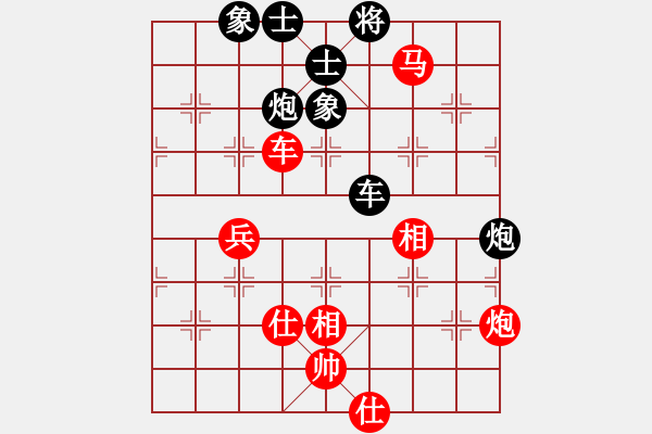 象棋棋譜圖片：騰迅 QQ 象棋對(duì)局 - 步數(shù)：110 