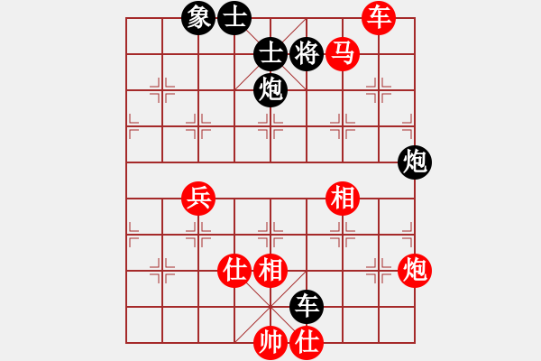 象棋棋譜圖片：騰迅 QQ 象棋對(duì)局 - 步數(shù)：120 