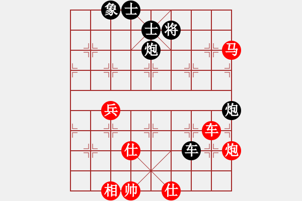 象棋棋譜圖片：騰迅 QQ 象棋對(duì)局 - 步數(shù)：130 