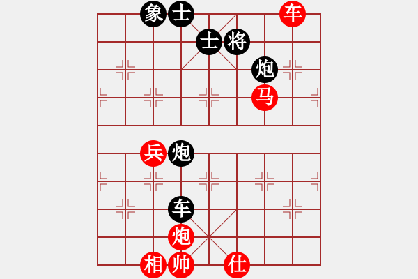 象棋棋譜圖片：騰迅 QQ 象棋對(duì)局 - 步數(shù)：140 