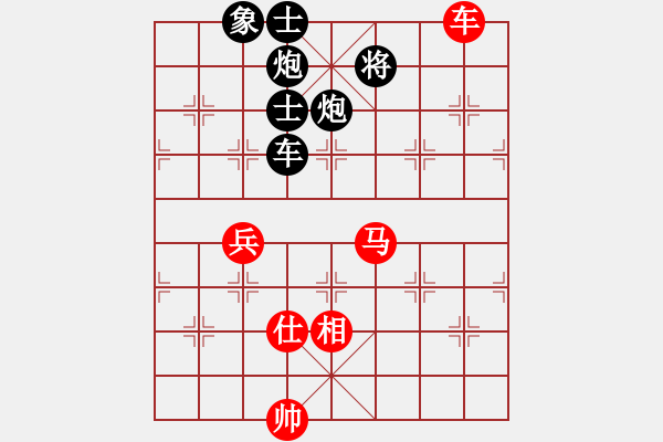 象棋棋譜圖片：騰迅 QQ 象棋對(duì)局 - 步數(shù)：160 