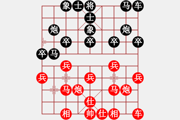 象棋棋譜圖片：騰迅 QQ 象棋對(duì)局 - 步數(shù)：20 