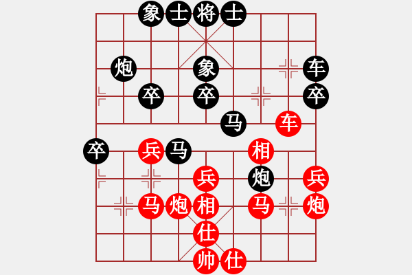 象棋棋譜圖片：騰迅 QQ 象棋對(duì)局 - 步數(shù)：40 