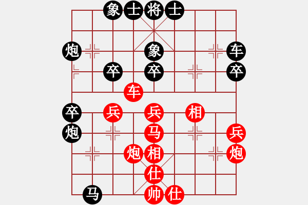 象棋棋譜圖片：騰迅 QQ 象棋對(duì)局 - 步數(shù)：50 