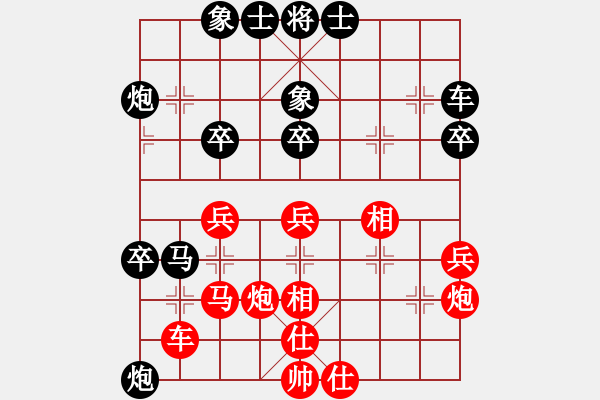 象棋棋譜圖片：騰迅 QQ 象棋對(duì)局 - 步數(shù)：60 