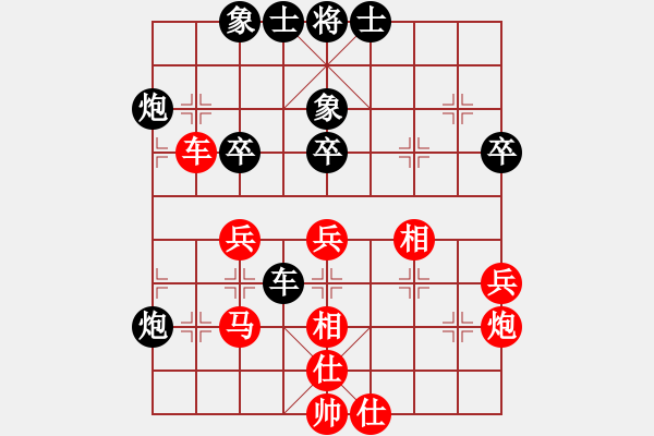 象棋棋譜圖片：騰迅 QQ 象棋對(duì)局 - 步數(shù)：70 