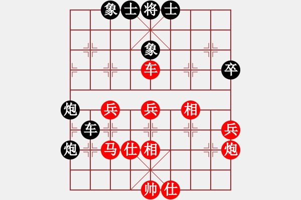 象棋棋譜圖片：騰迅 QQ 象棋對(duì)局 - 步數(shù)：80 