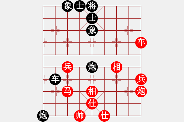 象棋棋譜圖片：騰迅 QQ 象棋對(duì)局 - 步數(shù)：90 