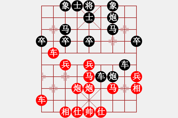 象棋棋譜圖片：陳萬(wàn)威     先負(fù) 張高楊     - 步數(shù)：30 