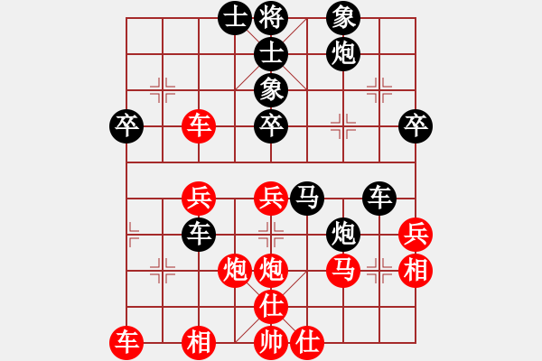 象棋棋譜圖片：陳萬(wàn)威     先負(fù) 張高楊     - 步數(shù)：40 