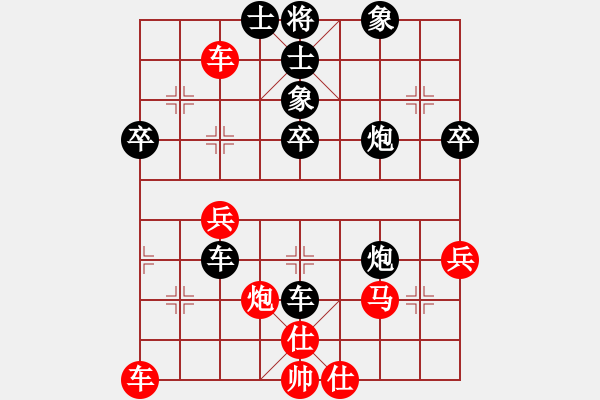 象棋棋譜圖片：陳萬(wàn)威     先負(fù) 張高楊     - 步數(shù)：50 