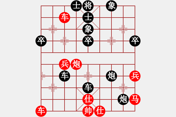 象棋棋譜圖片：陳萬(wàn)威     先負(fù) 張高楊     - 步數(shù)：54 