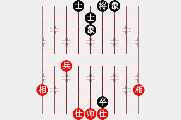 象棋棋譜圖片：eedaa(天罡)-和-我是古晉人(7星) - 步數(shù)：100 