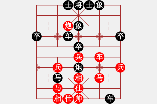 象棋棋譜圖片：eedaa(天罡)-和-我是古晉人(7星) - 步數(shù)：40 