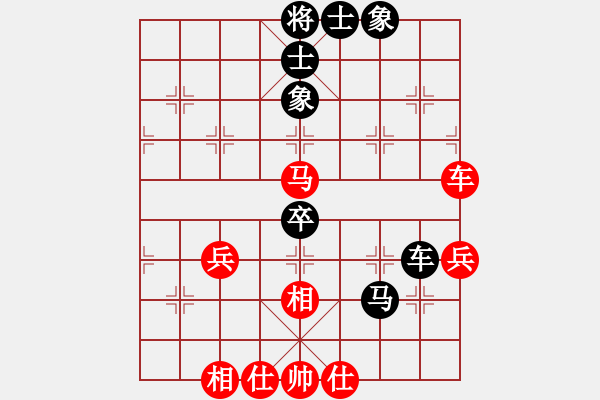 象棋棋譜圖片：eedaa(天罡)-和-我是古晉人(7星) - 步數(shù)：60 