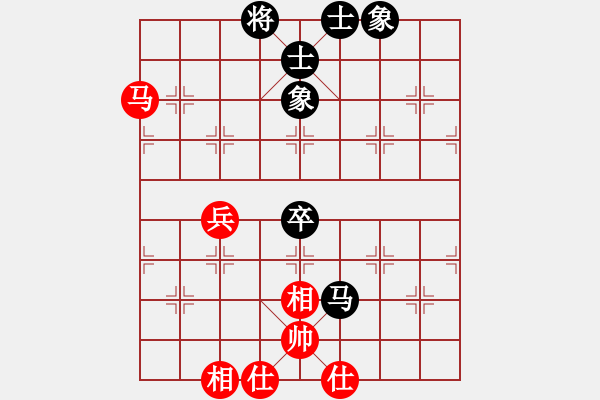 象棋棋譜圖片：eedaa(天罡)-和-我是古晉人(7星) - 步數(shù)：70 