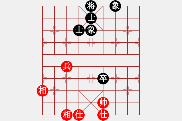 象棋棋譜圖片：eedaa(天罡)-和-我是古晉人(7星) - 步數(shù)：90 