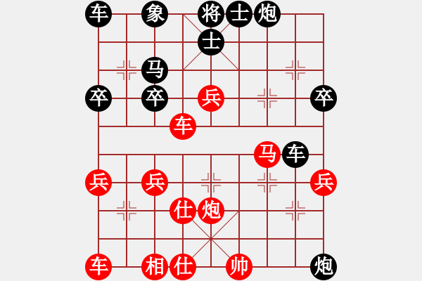 象棋棋譜圖片：中山棋院琴(2段)-和-孤舟一笠(2段) - 步數：40 