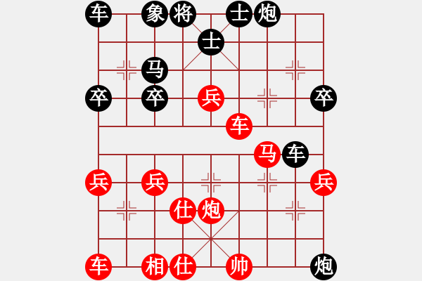 象棋棋譜圖片：中山棋院琴(2段)-和-孤舟一笠(2段) - 步數：50 