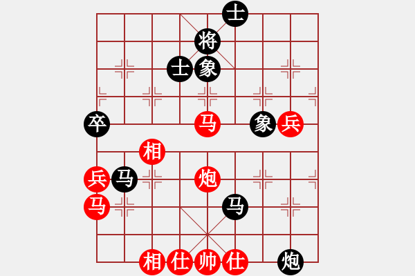 象棋棋譜圖片：老虎[932589803] -VS- 橫才俊儒[292832991] - 步數(shù)：100 