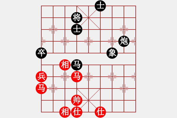 象棋棋譜圖片：老虎[932589803] -VS- 橫才俊儒[292832991] - 步數(shù)：110 