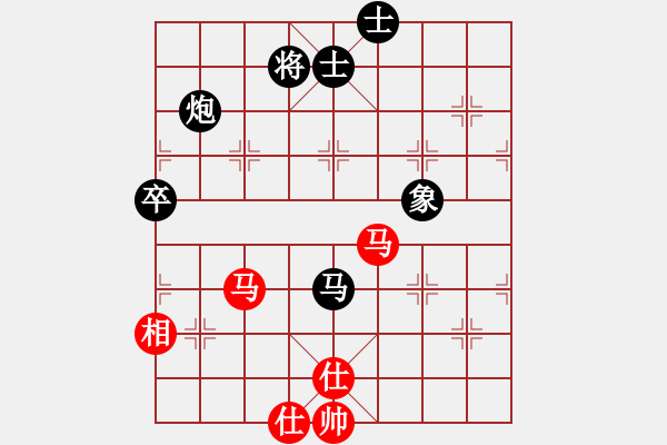 象棋棋譜圖片：老虎[932589803] -VS- 橫才俊儒[292832991] - 步數(shù)：130 