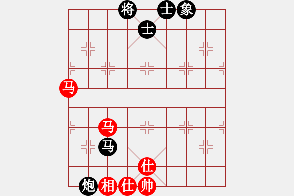 象棋棋譜圖片：老虎[932589803] -VS- 橫才俊儒[292832991] - 步數(shù)：140 