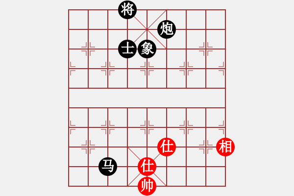 象棋棋譜圖片：老虎[932589803] -VS- 橫才俊儒[292832991] - 步數(shù)：230 