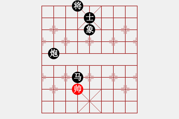 象棋棋譜圖片：老虎[932589803] -VS- 橫才俊儒[292832991] - 步數(shù)：250 