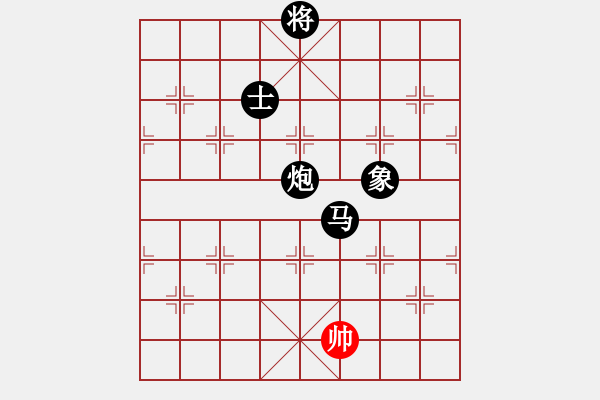 象棋棋譜圖片：老虎[932589803] -VS- 橫才俊儒[292832991] - 步數(shù)：260 