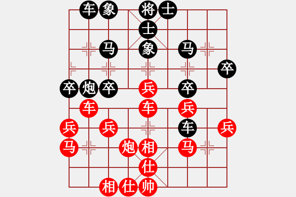 象棋棋譜圖片：老虎[932589803] -VS- 橫才俊儒[292832991] - 步數(shù)：40 