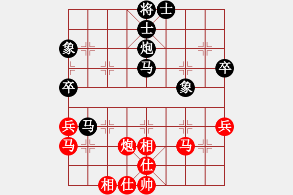 象棋棋譜圖片：老虎[932589803] -VS- 橫才俊儒[292832991] - 步數(shù)：60 