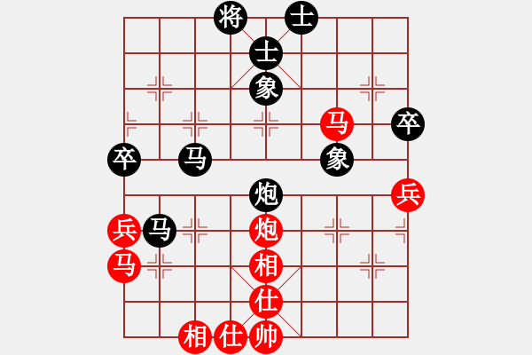 象棋棋譜圖片：老虎[932589803] -VS- 橫才俊儒[292832991] - 步數(shù)：70 