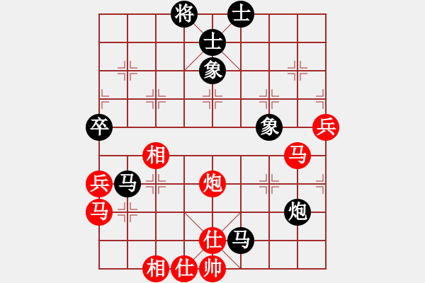 象棋棋譜圖片：老虎[932589803] -VS- 橫才俊儒[292832991] - 步數(shù)：80 