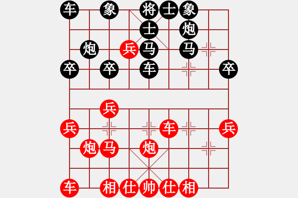 象棋棋譜圖片：asqqqq(2段)-和-suyang(1段) - 步數(shù)：40 