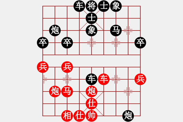 象棋棋譜圖片：asqqqq(2段)-和-suyang(1段) - 步數(shù)：50 