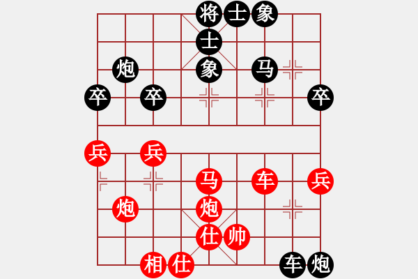 象棋棋譜圖片：asqqqq(2段)-和-suyang(1段) - 步數(shù)：79 