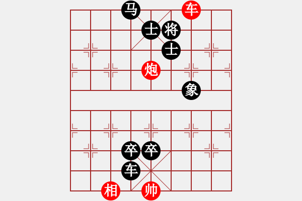 象棋棋譜圖片：棋手知音閑來(lái)一局20150201 - 步數(shù)：10 