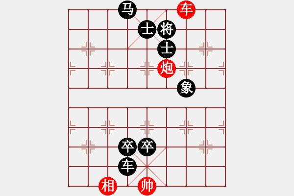 象棋棋譜圖片：棋手知音閑來(lái)一局20150201 - 步數(shù)：11 