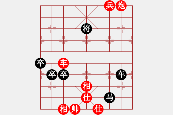 象棋棋譜圖片：華[1935866733] -VS- 守身如王[846168333] 布局D30 - 步數(shù)：120 