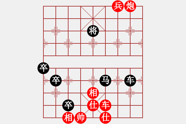 象棋棋譜圖片：華[1935866733] -VS- 守身如王[846168333] 布局D30 - 步數(shù)：130 