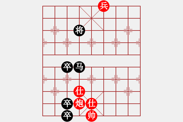 象棋棋譜圖片：華[1935866733] -VS- 守身如王[846168333] 布局D30 - 步數(shù)：150 