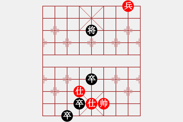 象棋棋譜圖片：華[1935866733] -VS- 守身如王[846168333] 布局D30 - 步數(shù)：160 