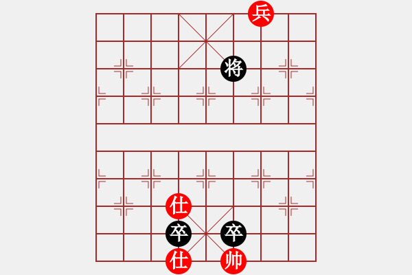 象棋棋譜圖片：華[1935866733] -VS- 守身如王[846168333] 布局D30 - 步數(shù)：170 