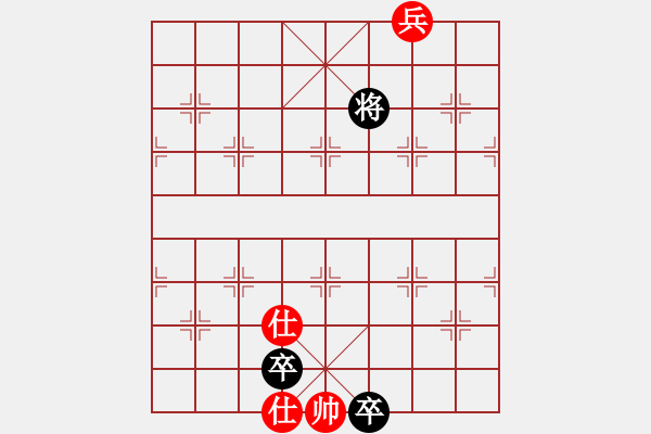 象棋棋譜圖片：華[1935866733] -VS- 守身如王[846168333] 布局D30 - 步數(shù)：172 