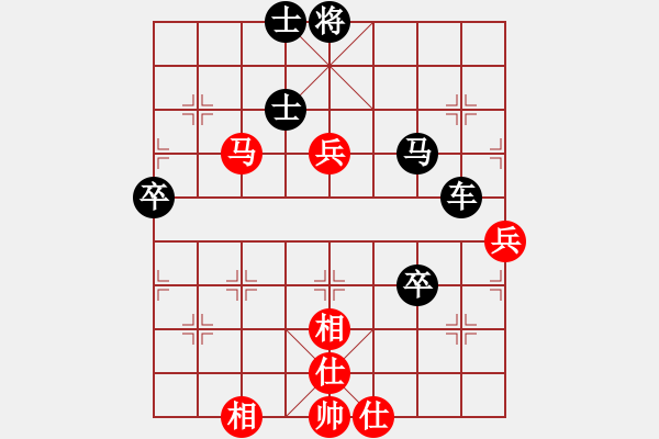 象棋棋譜圖片：中炮七路馬對屏風馬雙炮過河 黑象7進5紅棄車 (黑炮8退5）瑞金謝敏瑩(3段)-負-虛度年華(1段 - 步數(shù)：84 